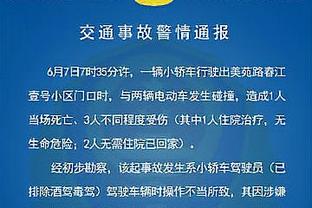 同数据不同命！穆里尼奥下课之战利物浦狂射36脚3-1，今天34脚0-0